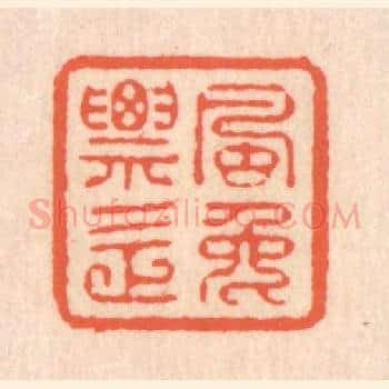 飘逸