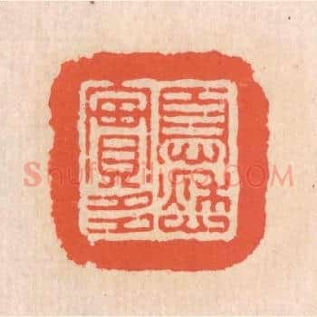 忧愁实多