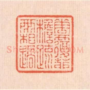 花覆茆檐，疏雨相过
