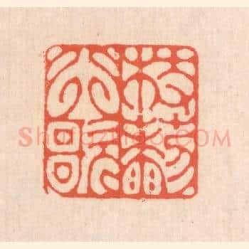 杖藜行歌