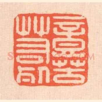 意苦若死