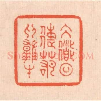 大道日往，若为雄才