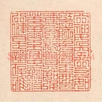 行神如空，行气如虹。巫峡千寻，走云连风。饮真茹强，蓄素守中。喻彼行健，是谓存雄。