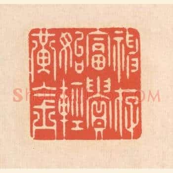 神存富贵，始轻黄金