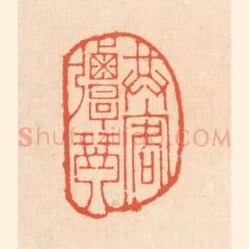 共客弹琴