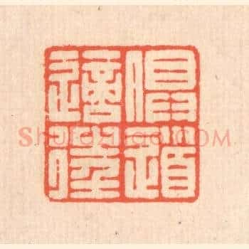 俱道适往