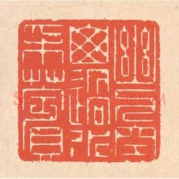 幽人空山，遇水采苹