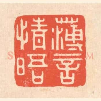 薄言情晤