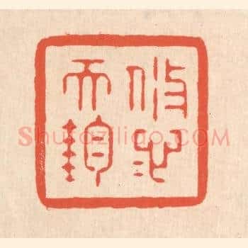 悠悠天钧