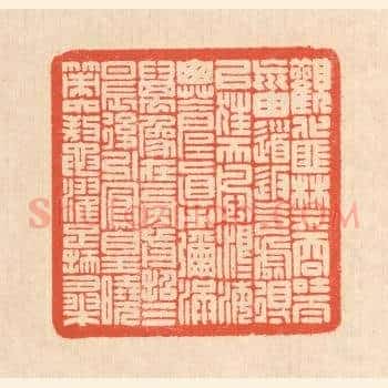 观化匪禁，吞吐太荒。由道返气，处得以往。天风浪浪，海山苍苍。真力弥满，万象在旁。前招三辰，后引凤皇。晓策六鳌，濯足扶桑。