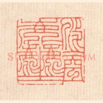 悠悠空尘
