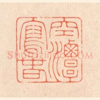 空潭泻春