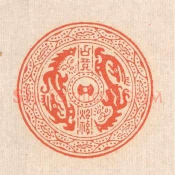 古镜照神