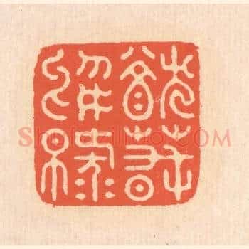 犹春于绿