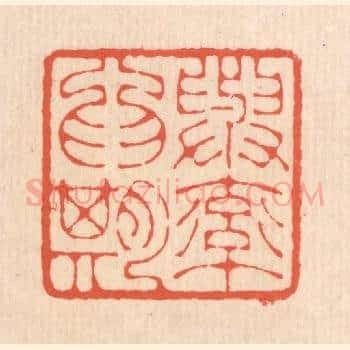 与率爲期