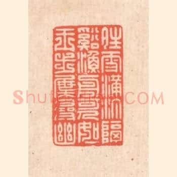 晴雪满汀，隔溪渔舟。可人如玉，步屧寻幽。