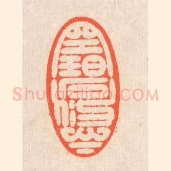 空碧悠悠