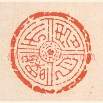 如月之曙