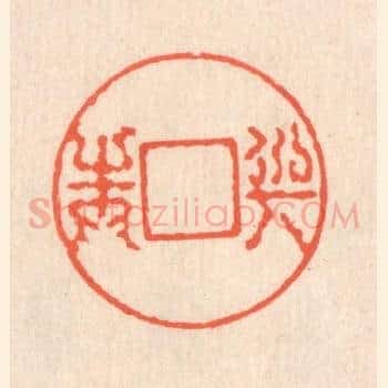 与之圆方