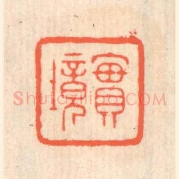 实境