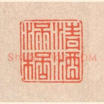 清酒满杯