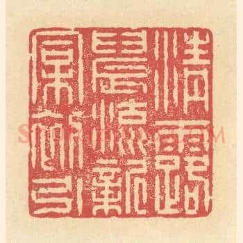 清露晨流，新桐初引