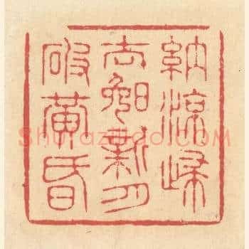 纳凉归去晚，新月破黄昏