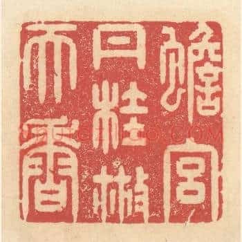 蟾宫丹桂散天香