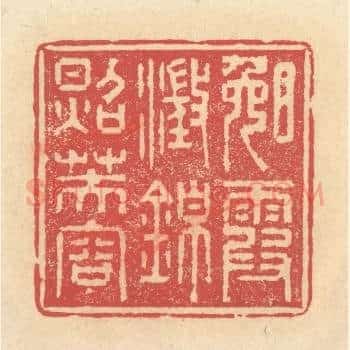 晚霞澄锦照芙蓉