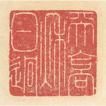天高秋日迥