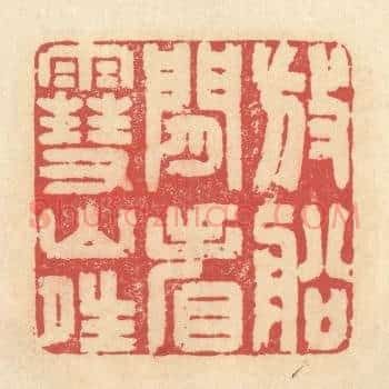 放船闲看雪山晴