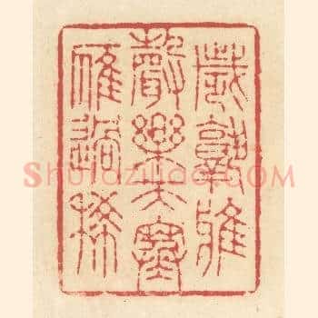 岁熟鸦声乐，天寒雁过稀