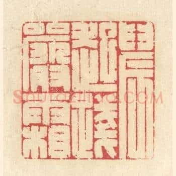 晨起践严霜