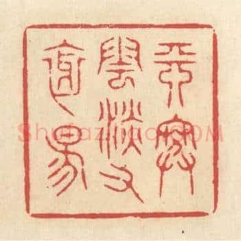 天寒云淡又斜阳