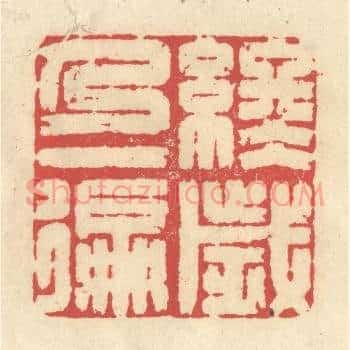 终岁乃一徧