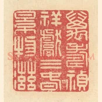 万寿祯祥献三春景物滋