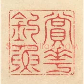 赏花钓鱼