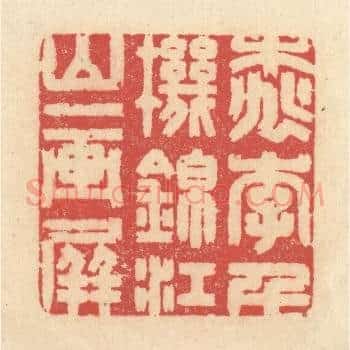 桃李千机锦，江山一画屏