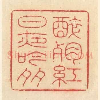 醉残红日夜吟多