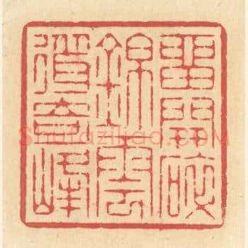 留开碎锦，云耸奇峰