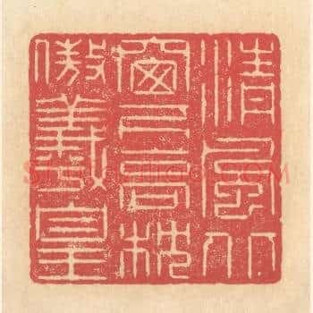 清风北窗下，高枕傲羲皇