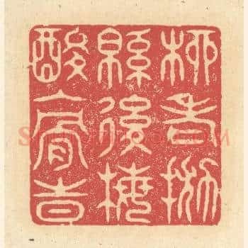 柳老抛绵后，梅酸入骨时