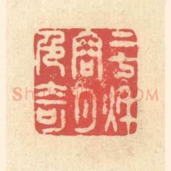 二七秋容月色奇