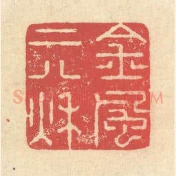 金风二八秋