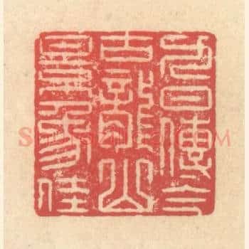 九日传今古，龙山景象佳
