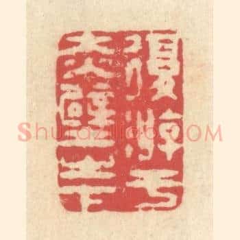 复游于赤壁之下