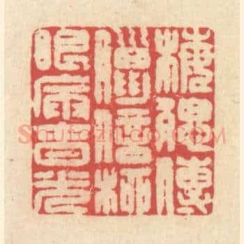 梅腮传腊信，柳眼漏春光