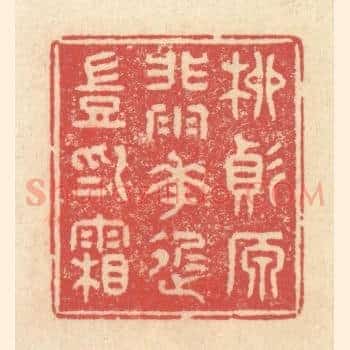 柳变原非雨，花迟岂为霜