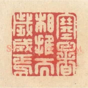 寒暑相推而岁成焉