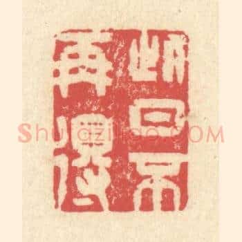 此日不再得